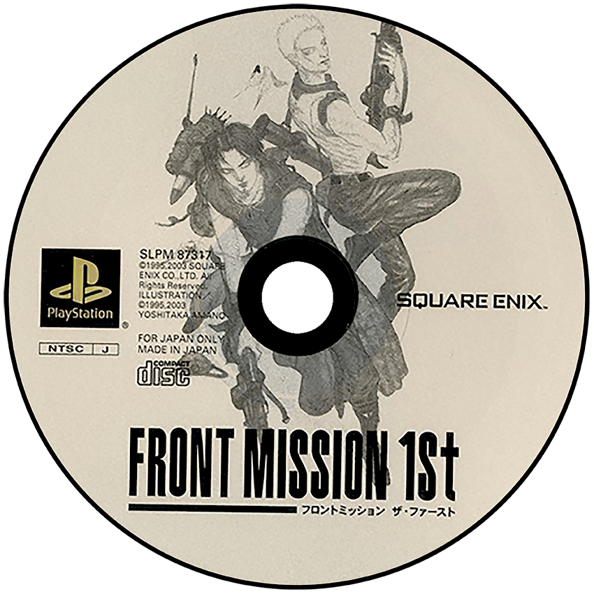Front Mission 1st media 5 for Playstation